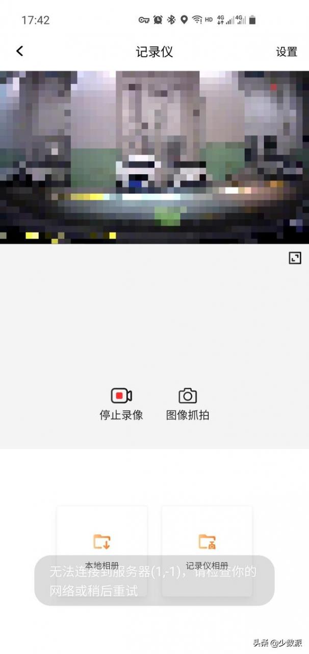 行车记录仪的好处,优点（行车记录仪怎么选择）