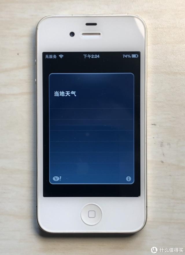 iphone4上市时间中国