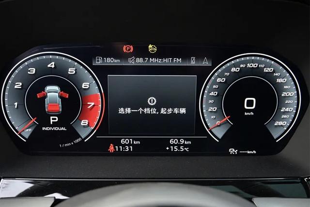 奥迪a3 液晶屏（奥迪A3液晶屏显示系统自动升级）
