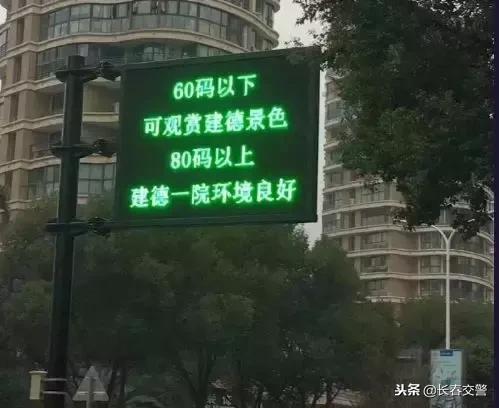 交通安全电子屏标语（交通安全宣传横幅标语）