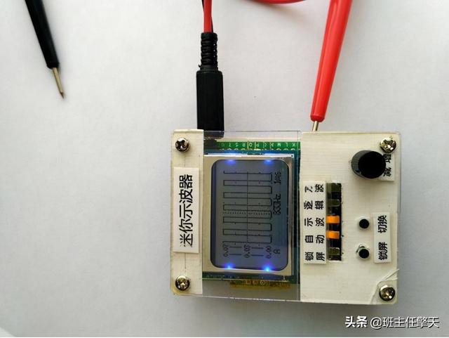 diy示波器有用吗（示波器可以实现哪些功能）