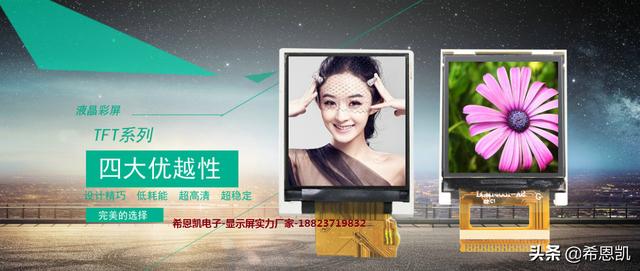 液晶屏各种故障的维修方法（液晶屏各种故障的维修方法创业）