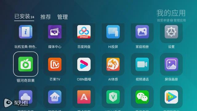 海信65u7f电视最新评测