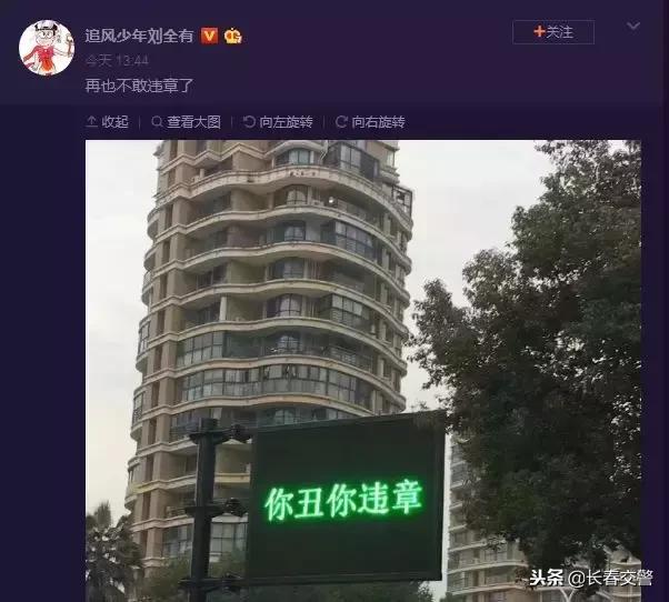交通安全电子屏标语（交通安全宣传横幅标语）