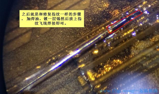 手机触摸屏排线断了怎么修复（手机屏幕排线接触不良怎么修）