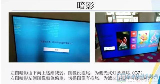 创维液晶电视机故障维修大全（创维液晶电视开不了机是怎么回事 如何维修）
