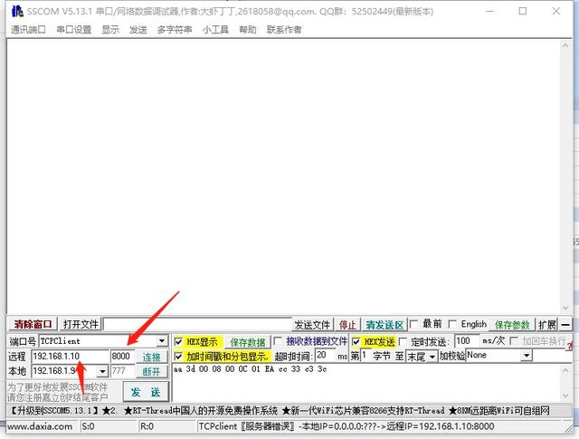 电动汽车充电桩控制系统设计