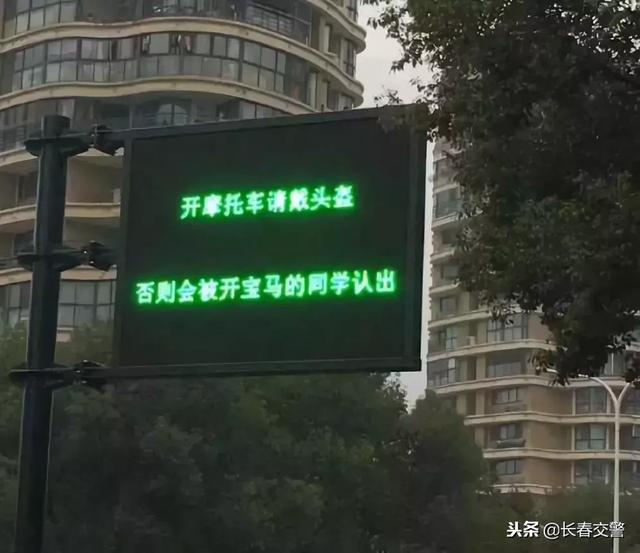 交通安全电子屏标语（交通安全宣传横幅标语）