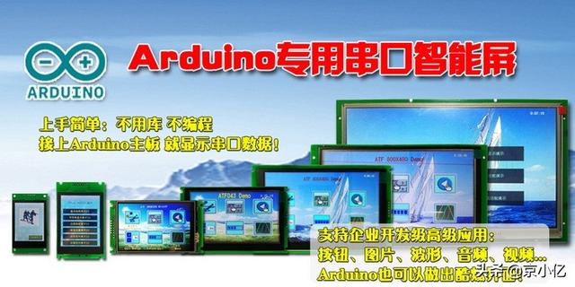 arduino定义多个软串口（arduino与arduino通过串口通信）