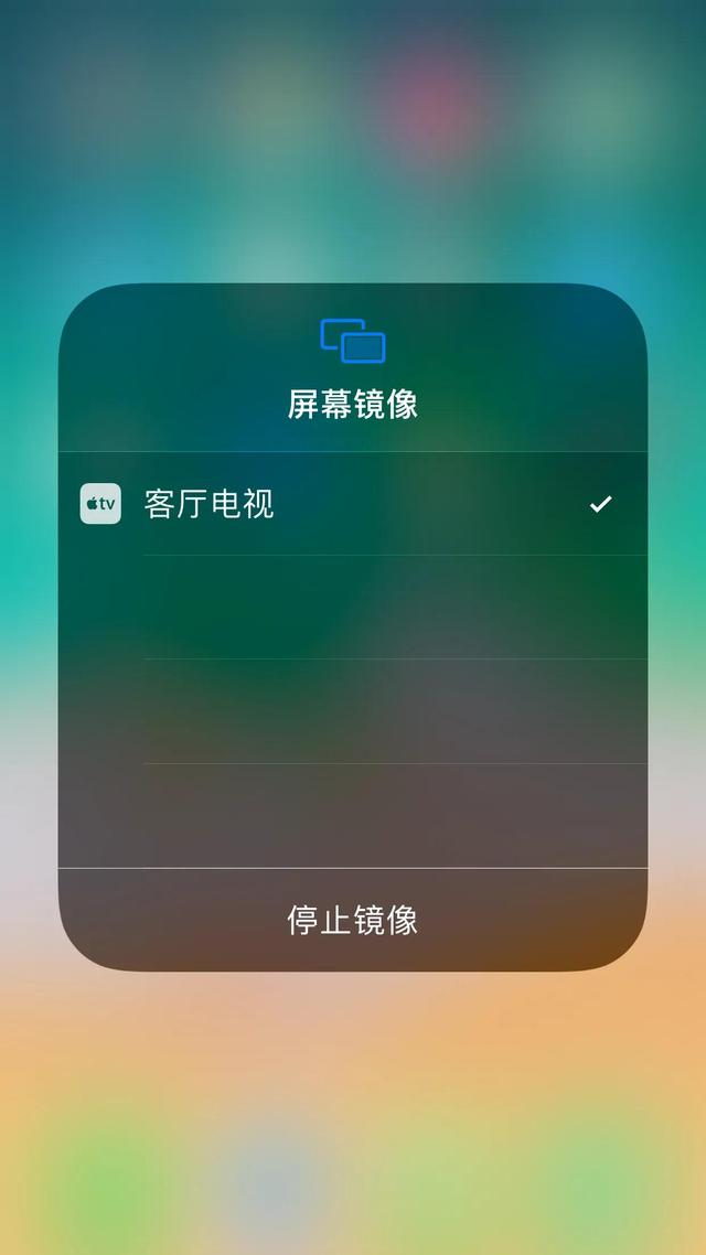 投影仪镜像功能怎么和手机同屏（投影仪和手机同屏怎么弄）