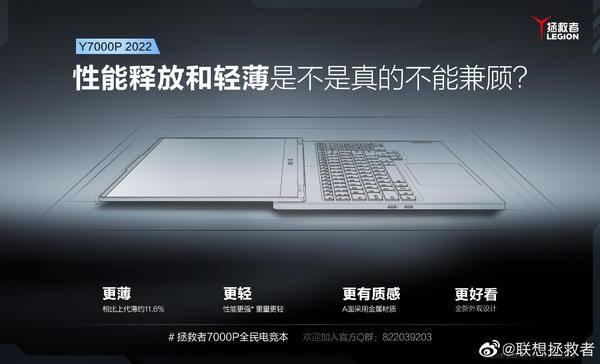 联想拯救者手机什么时候出新款2021