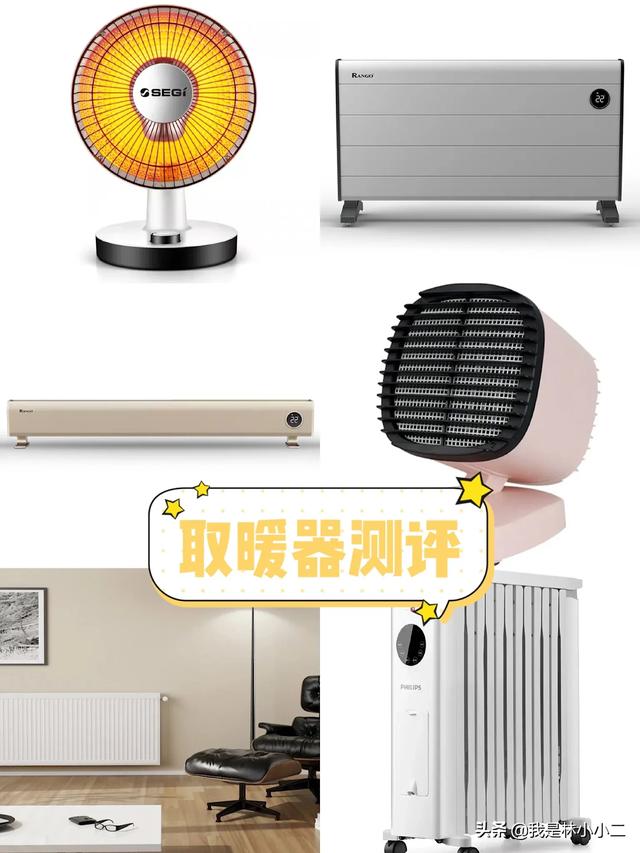 家里有小朋友哪种取暖器（家里有小宝宝用什么取暖器好）