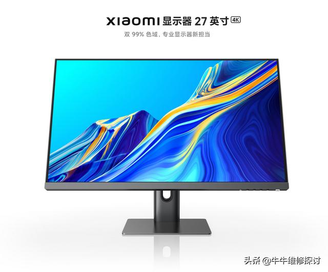 小米27寸显示器什么时候上市（小米显示器27寸和34寸哪个好）