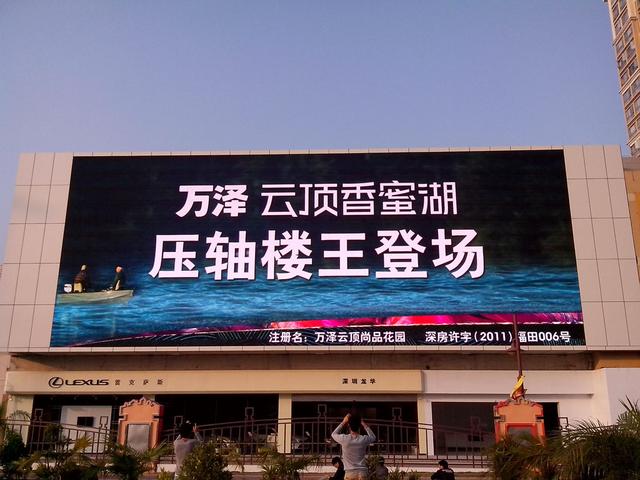户外led显示屏分辨率一般是多少