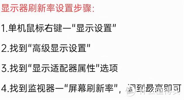 2020性价比最高的电脑显示器（2020年性价比最高电脑显示器推荐）