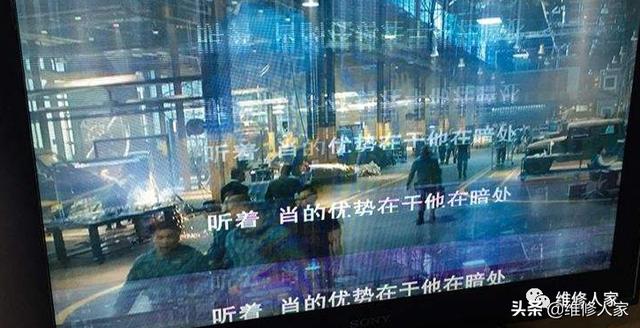 液晶电视场抖动的原因及维修方法（液晶电视画面上下抖动的维修方法）