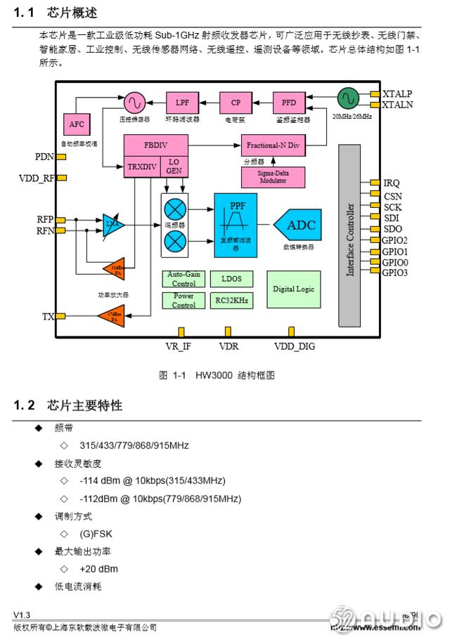 360可视门铃强拆报警怎么设置（360智能门铃强拆报警在哪里设置）