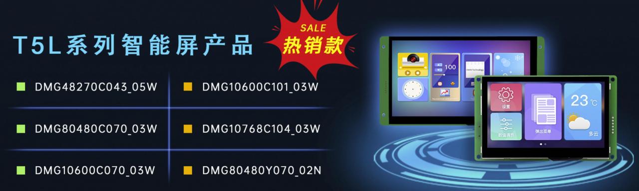 stm32驱动7寸液晶屏（stm32驱动7寸液晶屏能力）