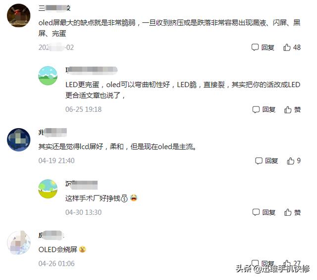 液晶屏好坏的判断（怎样判断液晶电视液晶屏的好坏）