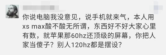手机屏幕为什么叫周冬雨排列
