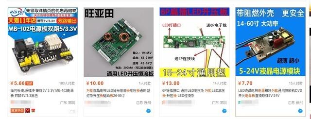 电脑液晶屏闪烁（电脑屏幕显示闪烁是什么原因）