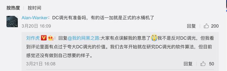 lcd屏护眼还是oled屏护眼
