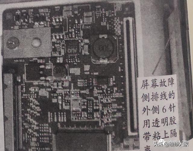 液晶电视场抖动的原因及维修方法（液晶电视画面上下抖动的维修方法）