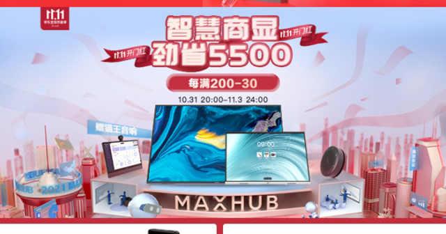 什么品牌的电视适合会议室用（会议室采用投影仪或液晶电视哪个效果好）