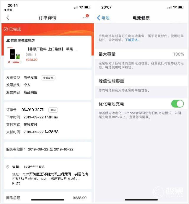 iphone液晶屏价格（苹果一体机显示屏价格多少钱）