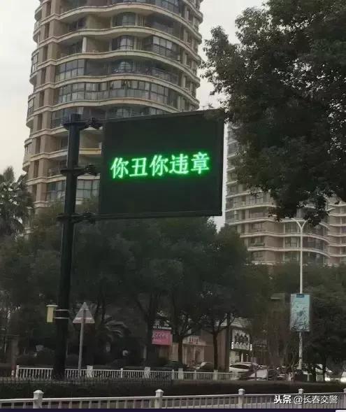 交通安全电子屏标语（交通安全宣传横幅标语）