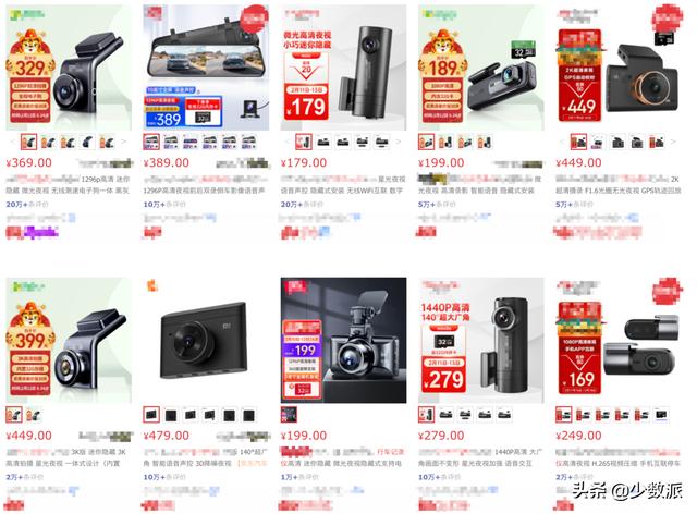 行车记录仪的好处,优点（行车记录仪怎么选择）