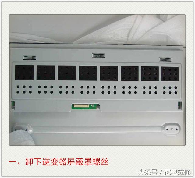 液晶显示器背光灯管更换教程（显示器led背光灯的维修方法）