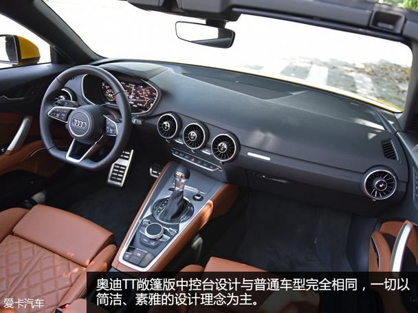 奥迪爱卡汽车（奥迪爱卡汽车移动版）