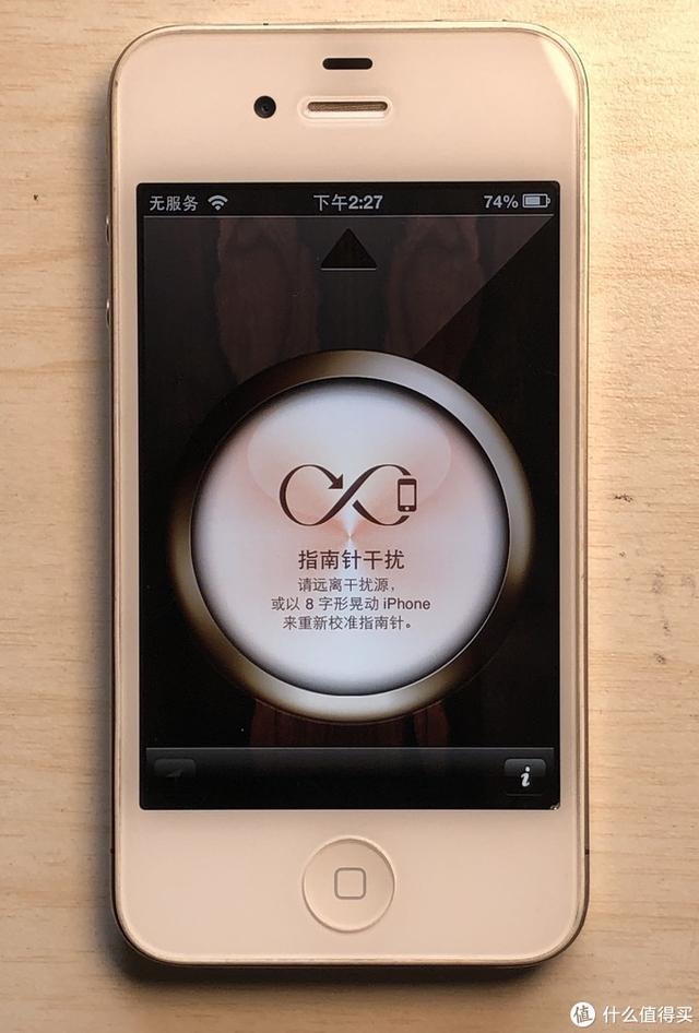 iphone4上市时间中国