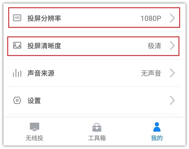 请问怎么让手机与电脑可以投屏（如何让手机在电脑上投屏）