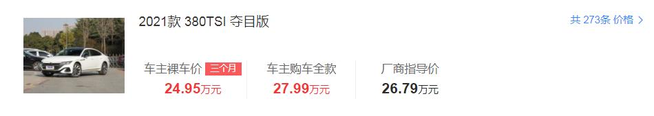 大众cc是不是都是无框车门（大众cc无边框车门和有边框对比）
