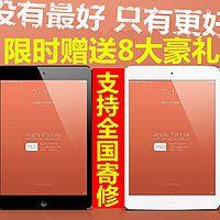 给ipad换屏会有什么影响吗（ipad一年内屏幕坏了也可以换吗）
