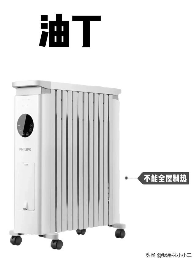 家里有小朋友哪种取暖器（家里有小宝宝用什么取暖器好）