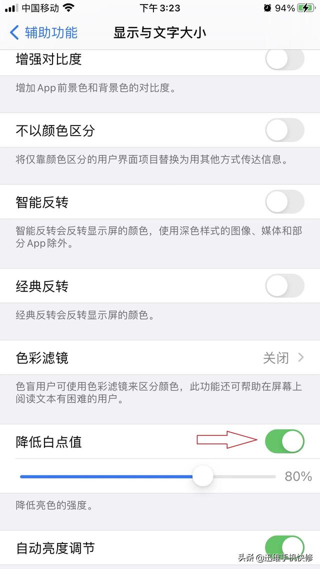 苹果手机液晶屏漏液（苹果手机液晶屏漏液可以继续使用吗）