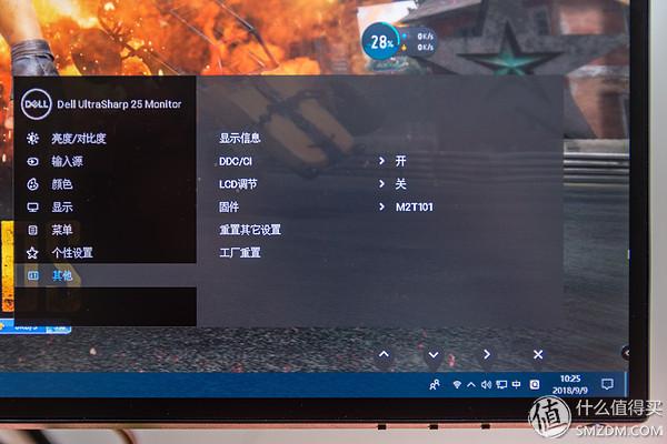 戴尔笔记本液晶屏（戴尔笔记本液晶屏漏液维修费用）