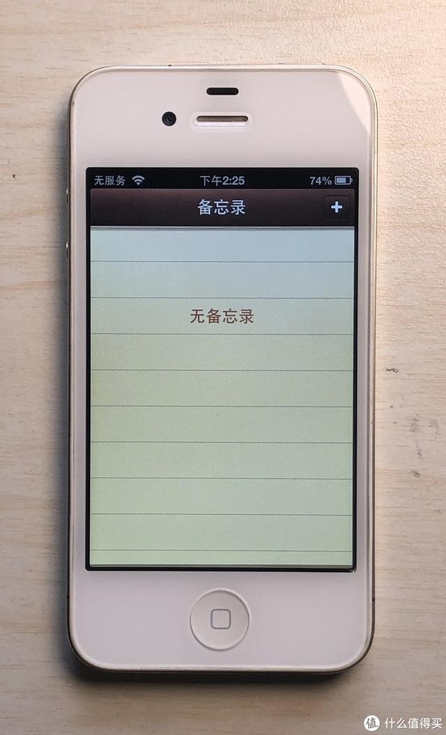 iphone4上市时间中国
