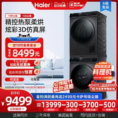 2019李佳琦双十一卖了多少钱