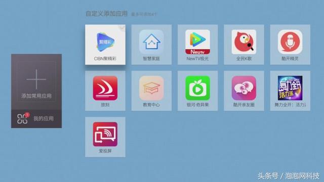 自己家里的电视怎么能像KTV一样唱歌（电视机怎么样才能像ktv一样唱歌?）