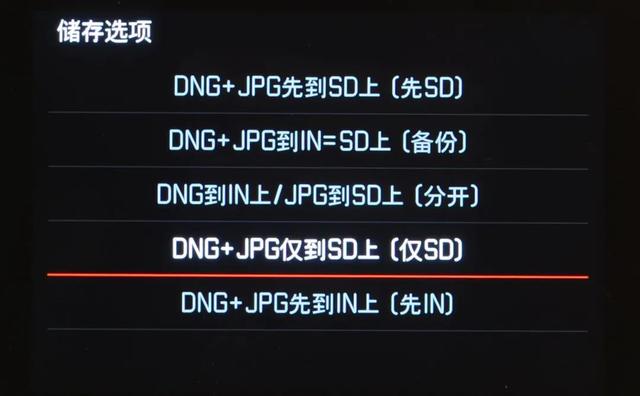 徕卡m10相机中文说明书（徕卡m10r中文使用说明书）