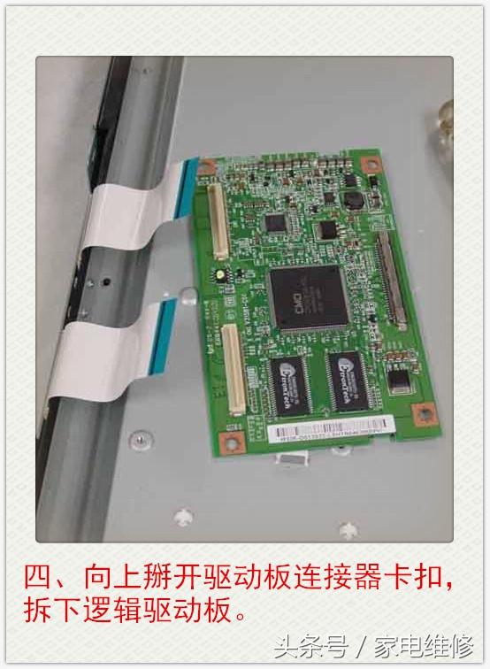 液晶显示器背光灯管更换教程（显示器led背光灯的维修方法）