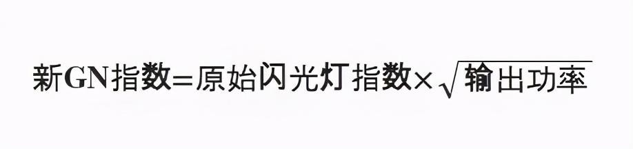 索尼闪光灯f28rm开箱（索尼f32m闪光灯说明书）