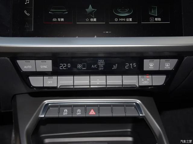 奥迪a3仪表盘显示屏图解