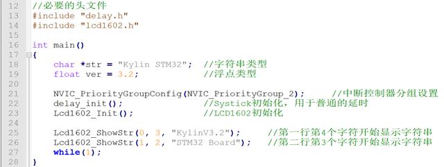 stm32怎么把温度显示到lcd（stm32怎么把温度显示到lcd并通过按钮输出）
