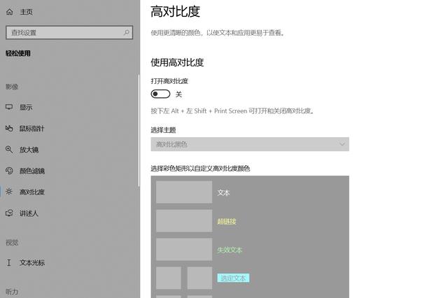 电脑桌面变成黑色背景怎么恢复原状（电脑桌面背景图没有了变成黑色了怎么回事）