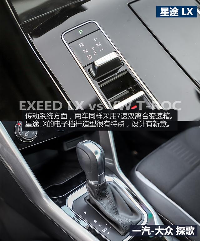 一汽大众suv车型探歌怎么样（一汽大众suv车型探歌图片）